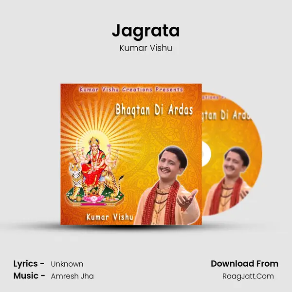 Jagrata MP3 Song by Kumar Vishu Cover