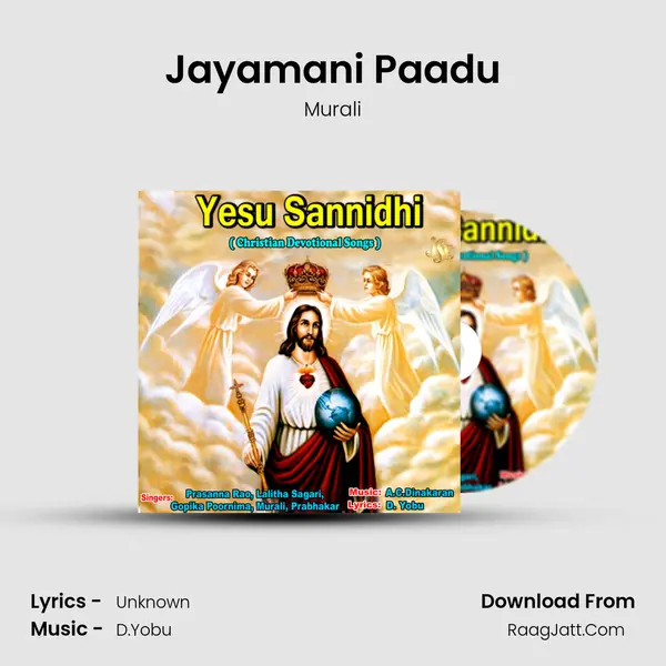 Jayamani Paadu MP3 Song by Murali Cover