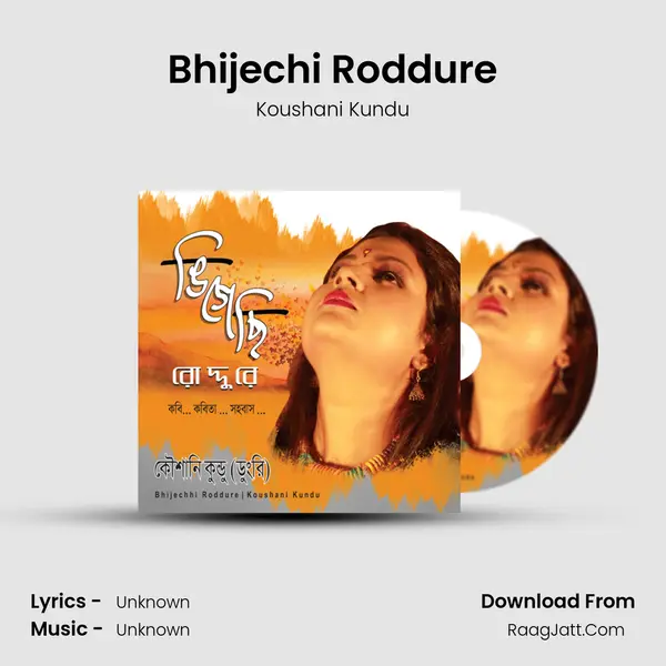 Bhijechi Roddure MP3 Song by Koushani Kundu Cover