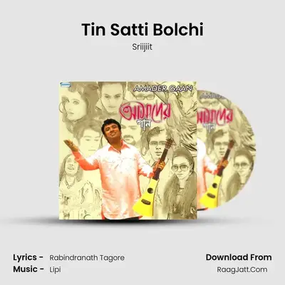 Tin Satti Bolchi MP3 Song by Sriijiit Cover