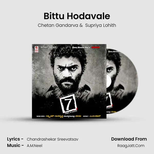 Bittu Hodavale MP3 Song by Chetan Gandarva Cover
