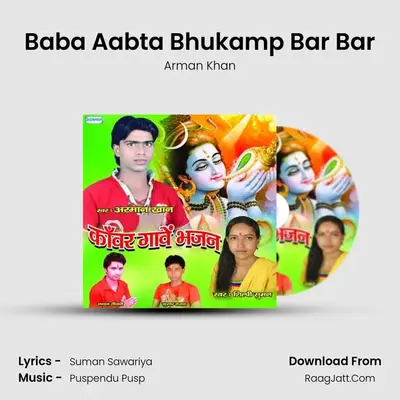Baba Aabta Bhukamp Bar Bar MP3 Song by Arman Khan Cover