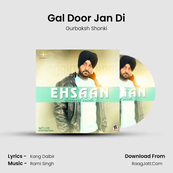 Gal Door Jan Di MP3 Song by Gurbaksh Shonki Cover
