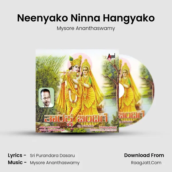Neenyako Ninna Hangyako MP3 Song by Mysore Ananthaswamy Cover