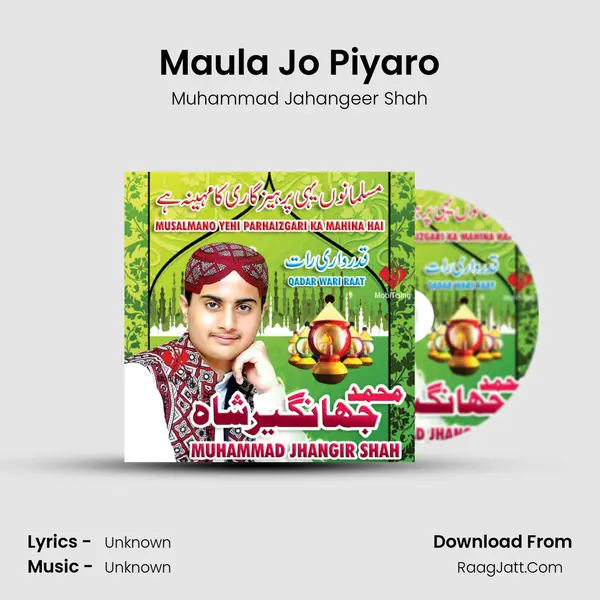 Maula Jo Piyaro MP3 Song by Muhammad Jahangeer Shah Cover