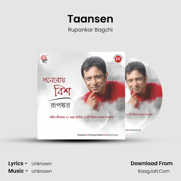 Taansen MP3 Song by Rupankar Bagchi Cover