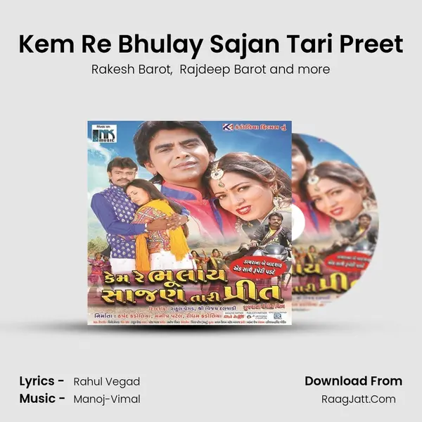 Kem Re Bhulay Sajan Tari Preet MP3 Song by Rakesh Barot Cover