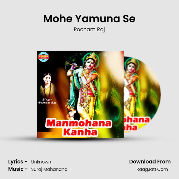 Mohe Yamuna Se mp3 song
