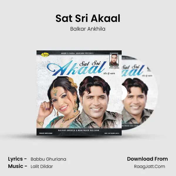 Sat Sri Akaal MP3 Song by Balkar Ankhila Cover