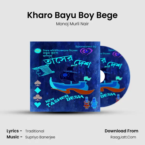 Kharo Bayu Boy Bege mp3 song