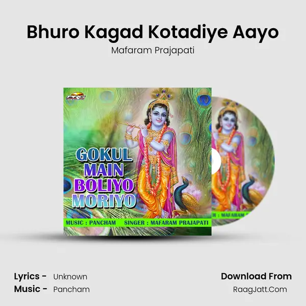 Bhuro Kagad Kotadiye Aayo MP3 Song by Mafaram Prajapati Cover