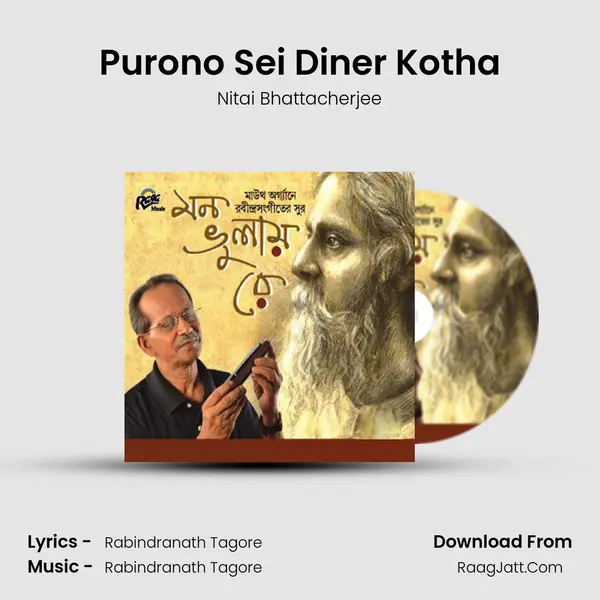Purono Sei Diner Kotha MP3 Song by Nitai Bhattacherjee Cover