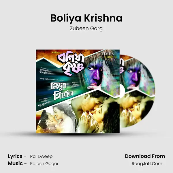 Boliya Krishna MP3 Song by Zubeen Garg Cover