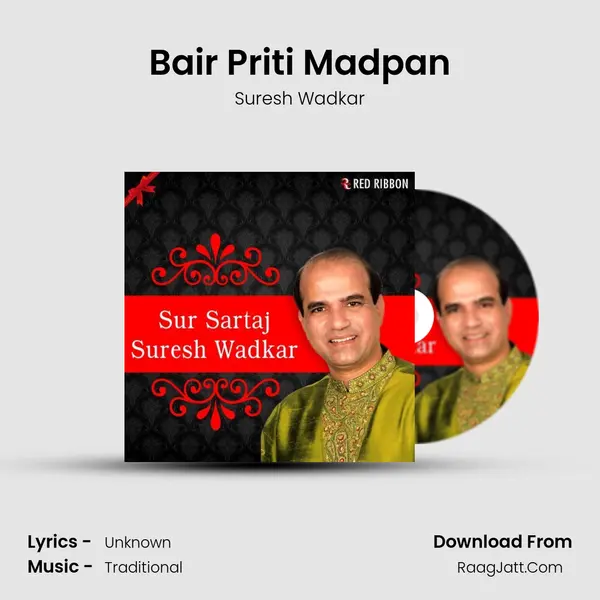 Bair Priti Madpan MP3 Song by Suresh Wadkar Cover