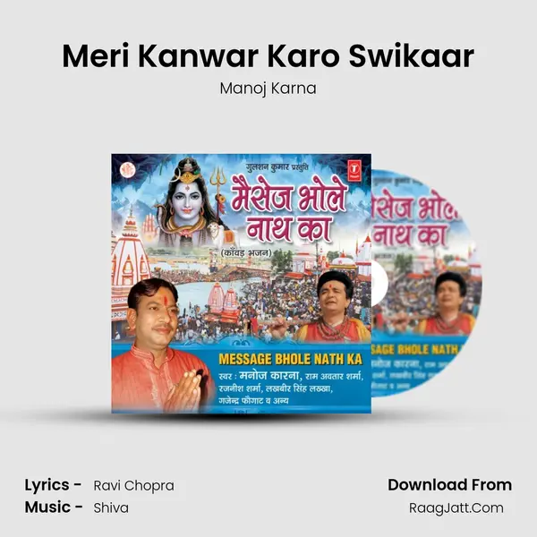 Meri Kanwar Karo Swikaar MP3 Song by Manoj Karna Cover