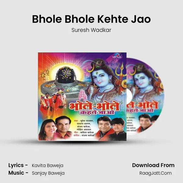 Bhole Bhole Kehte Jao MP3 Song by Suresh Wadkar Cover
