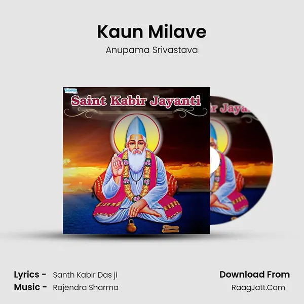Kaun Milave mp3 song