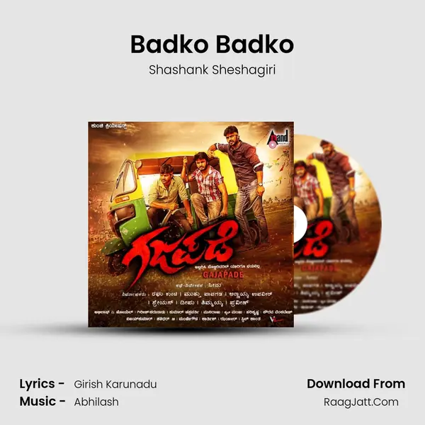 Badko Badko MP3 Song by Shashank Sheshagiri Cover