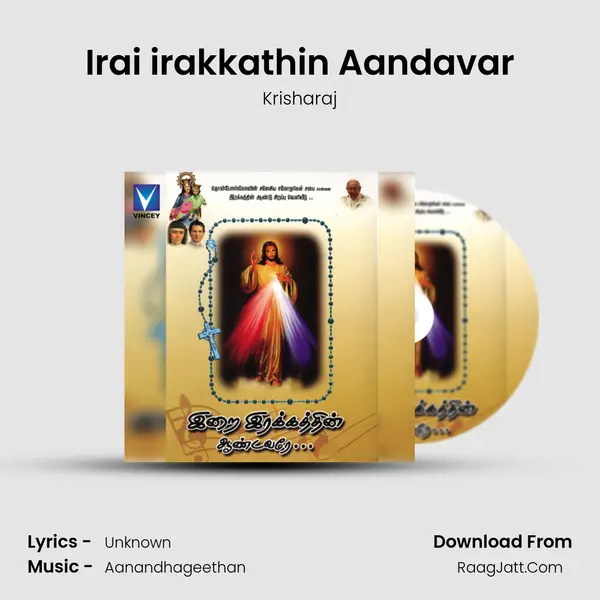 Irai irakkathin Aandavar MP3 Song by Krisharaj Cover