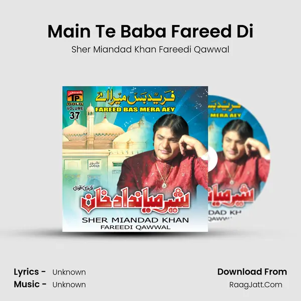 Main Te Baba Fareed Di MP3 Song by Sher Miandad Khan Fareedi Qawwal Cover