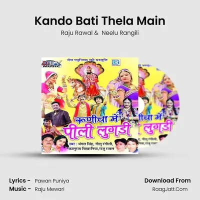 Kando Bati Thela Main MP3 Song by Raju Rawal Cover