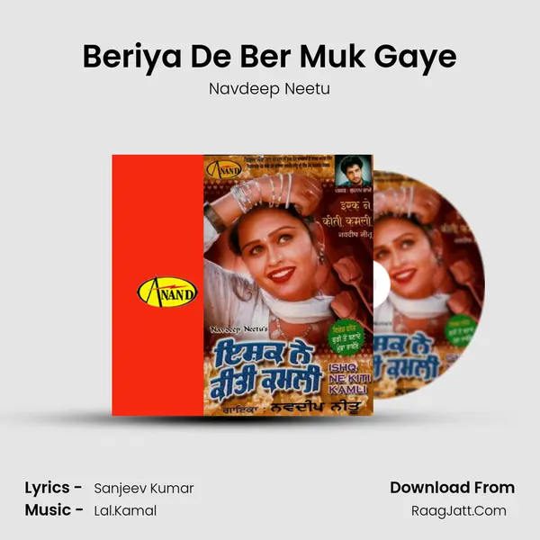 Beriya De Ber Muk Gaye MP3 Song by Navdeep Neetu Cover