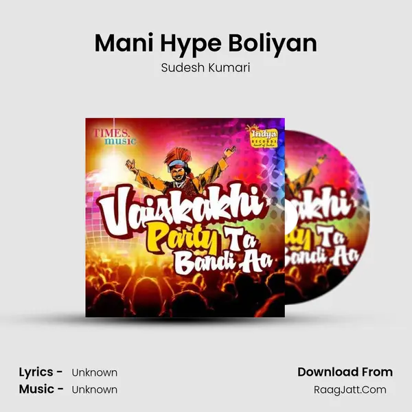 Mani Hype Boliyan Cover