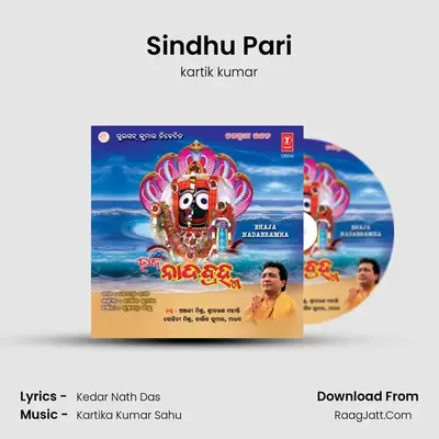 Sindhu Pari MP3 Song by kartik kumar Cover