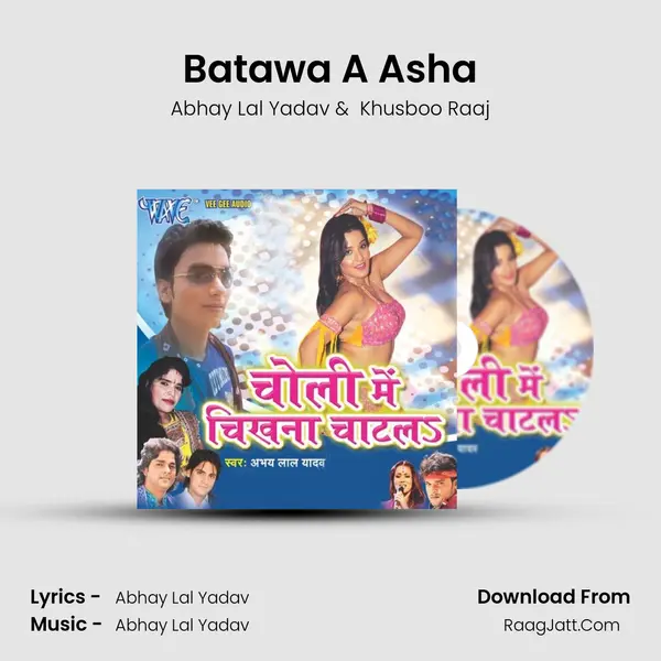 Batawa A Asha MP3 Song by Abhay Lal Yadav Cover