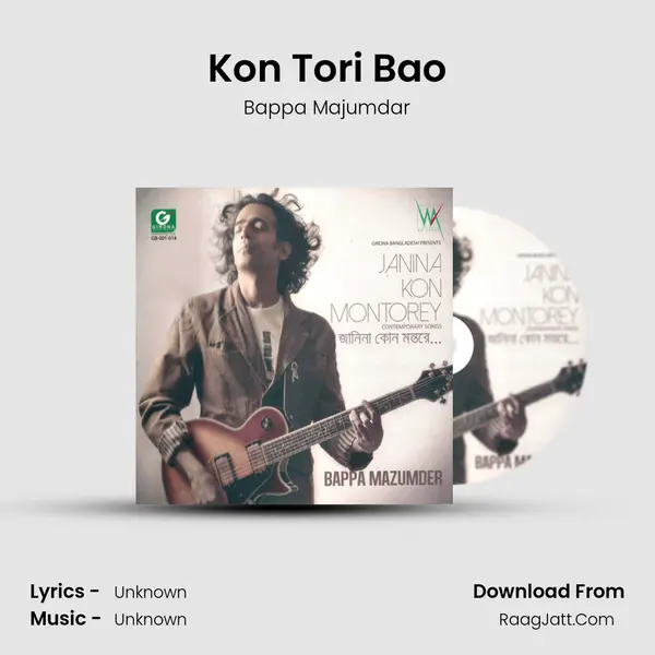 Kon Tori Bao MP3 Song by Bappa Majumdar Cover