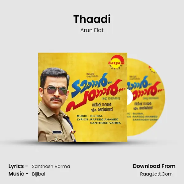 Thaadi MP3 Song by Arun Elat Cover
