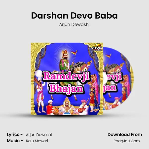 Darshan Devo Baba mp3 song