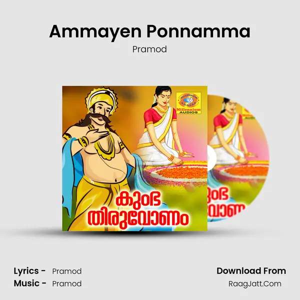 Ammayen Ponnamma MP3 Song by Pramod Cover