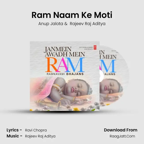 Ram Naam Ke Moti mp3 song