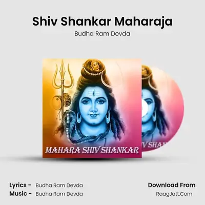Shiv Shankar Maharaja MP3 Song by Budha Ram Devda Cover
