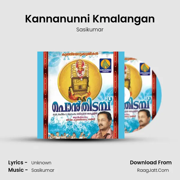 Kannanunni Kmalangan MP3 Song by Sasikumar Cover