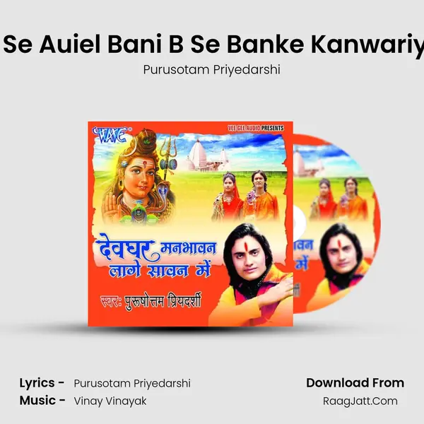 A Se Auiel Bani B Se Banke Kanwariya MP3 Song by Purusotam Priyedarshi Cover