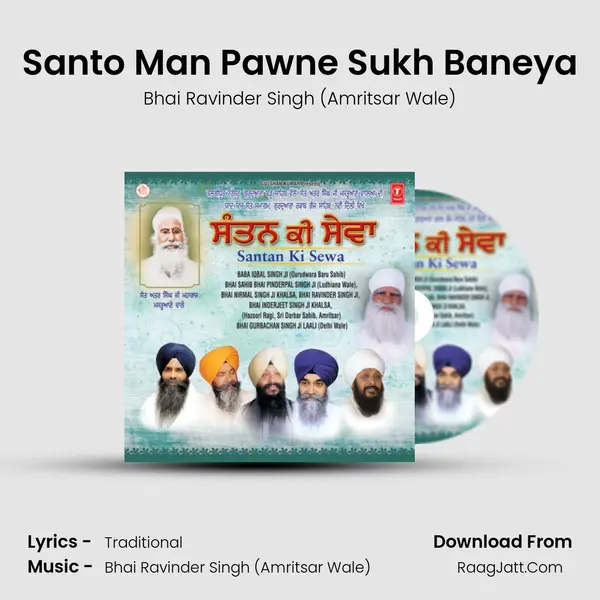 Santo Man Pawne Sukh Baneya Cover