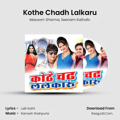 Kothe Chadh Lalkaru MP3 Song by Masoom Sharma Cover