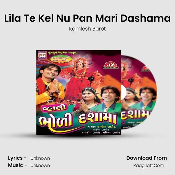 Lila Te Kel Nu Pan Mari Dashama Cover