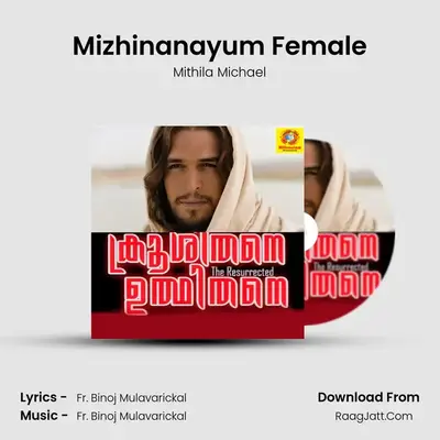Mizhinanayum Female MP3 Song by Mithila Michael Cover
