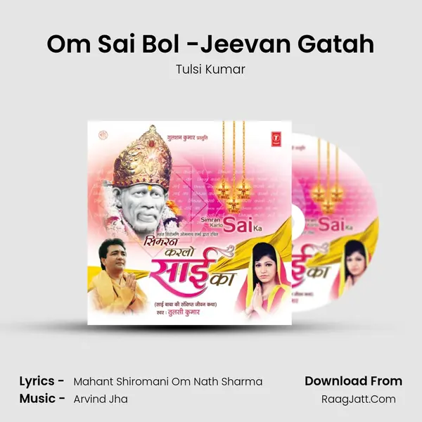 Om Sai Bol -Jeevan Gatah mp3 song