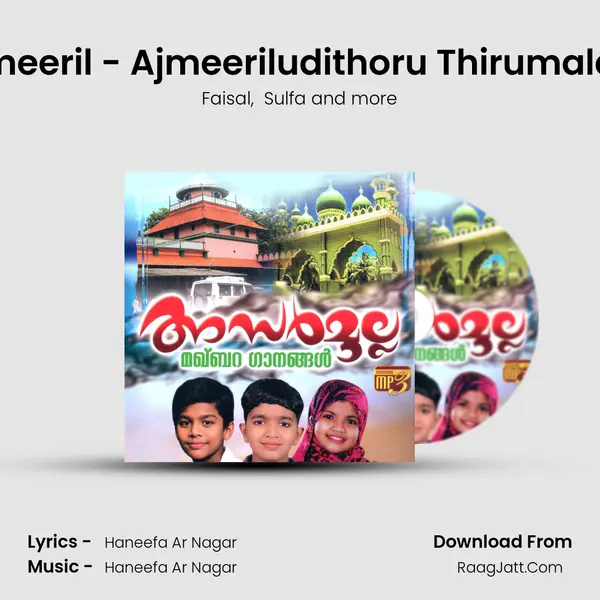 Ajmeeril - Ajmeeriludithoru Thirumalare MP3 Song by Faisal Cover
