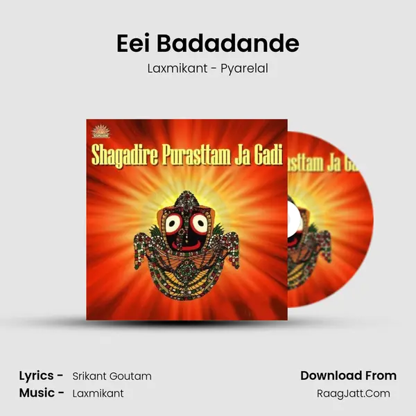 Eei Badadande MP3 Song by Laxmikant - Pyarelal Cover