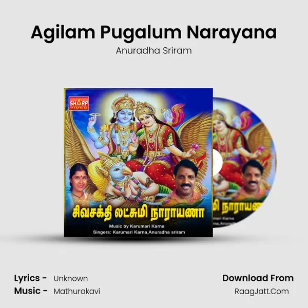Agilam Pugalum Narayana MP3 Song by Anuradha Sriram Cover