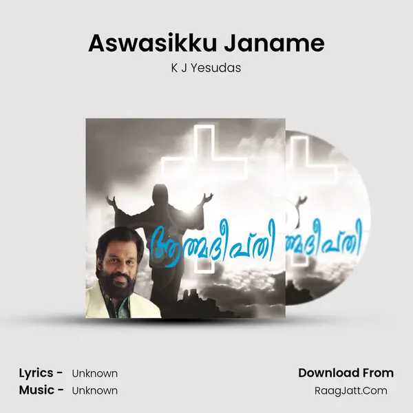 Aswasikku Janame MP3 Song by K J Yesudas Cover