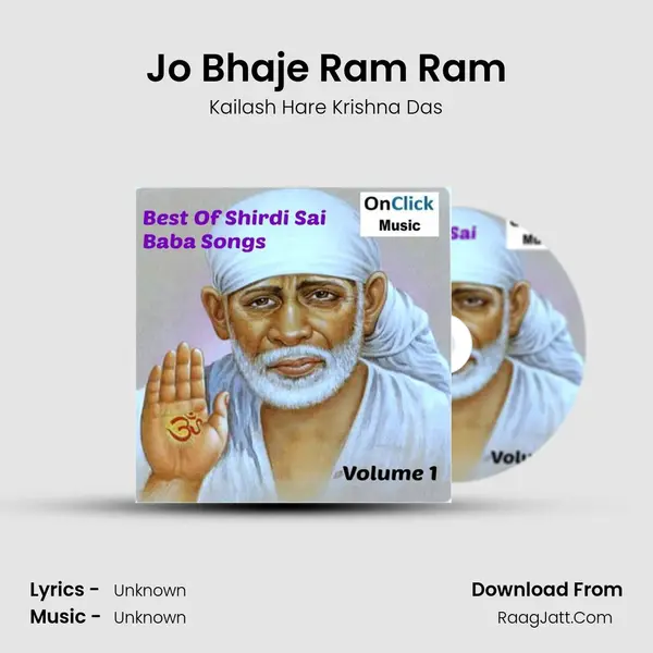 Jo Bhaje Ram Ram Cover
