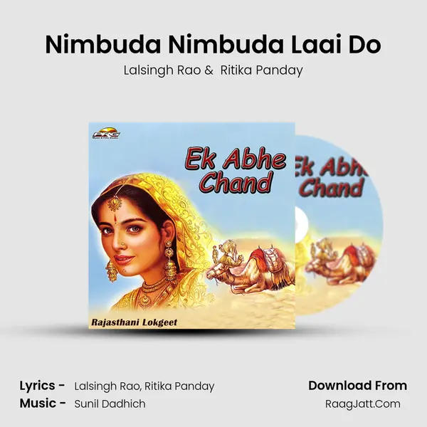 Nimbuda Nimbuda Laai Do mp3 song