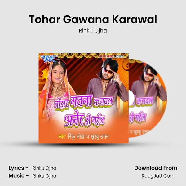 Tohar Gawana Karawal MP3 Song by Rinku Ojha Cover