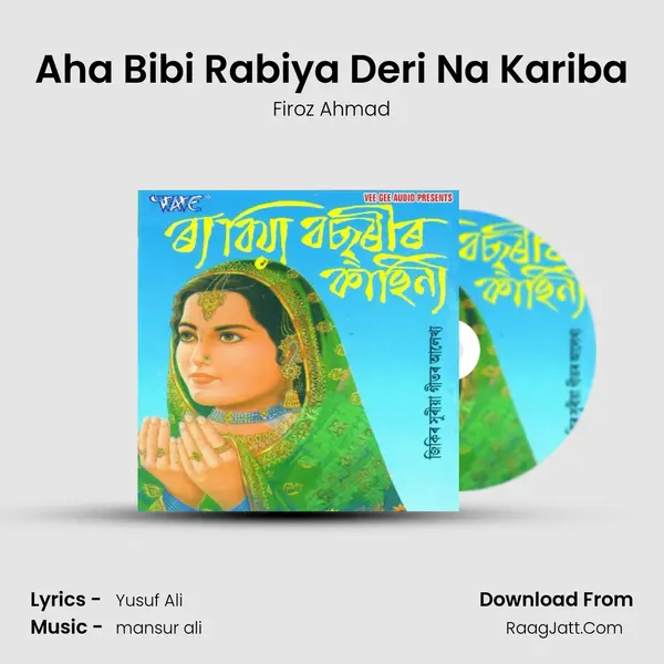 Aha Bibi Rabiya Deri Na Kariba MP3 Song by Firoz Ahmad Cover